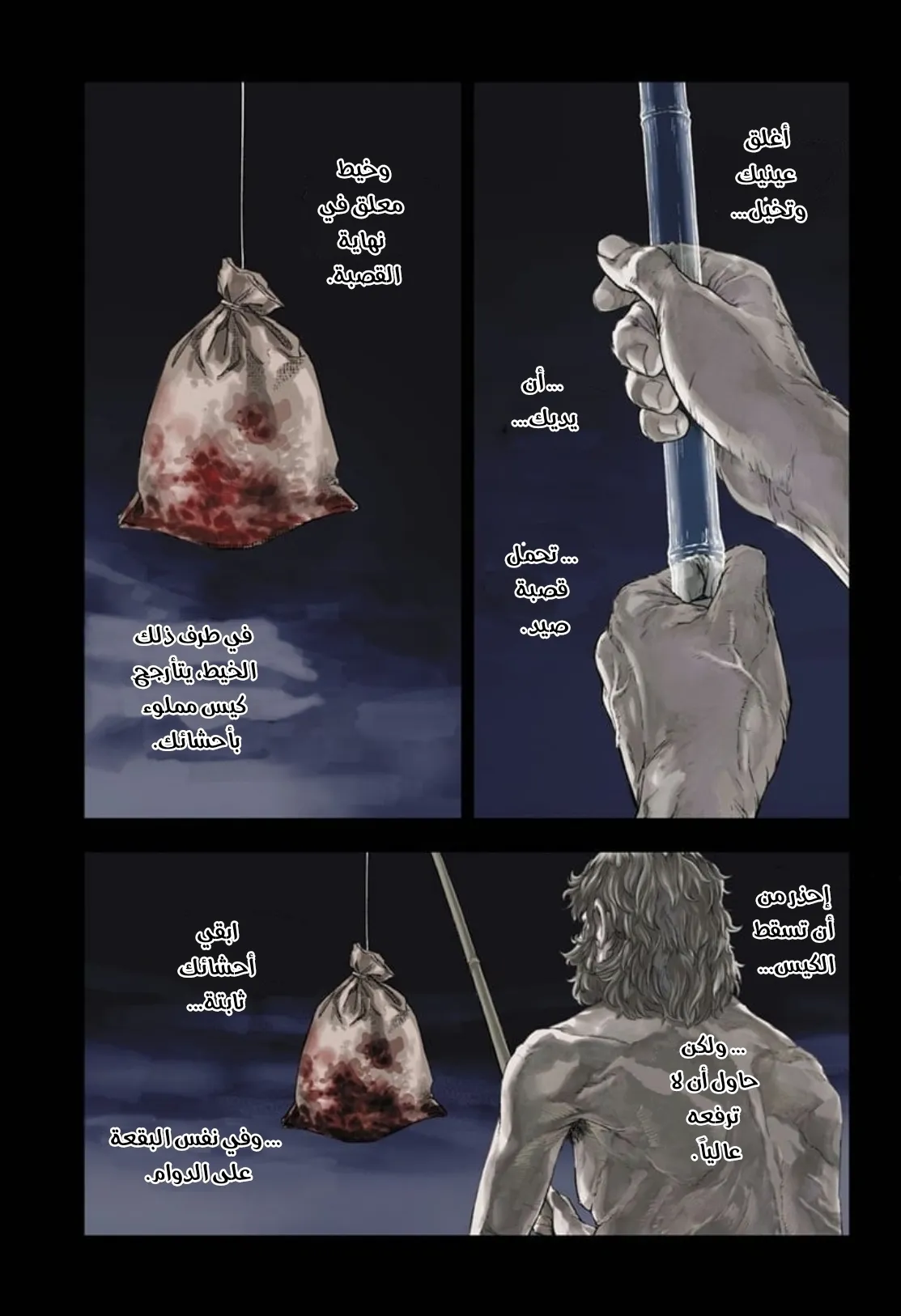 Read Bug Ego AR Manga Online