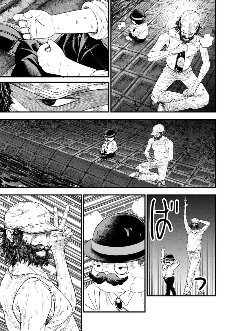 Read Bug Ego AR Manga Online