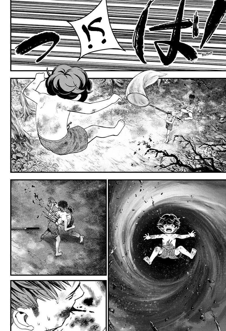Read Bug Ego AR Manga Online