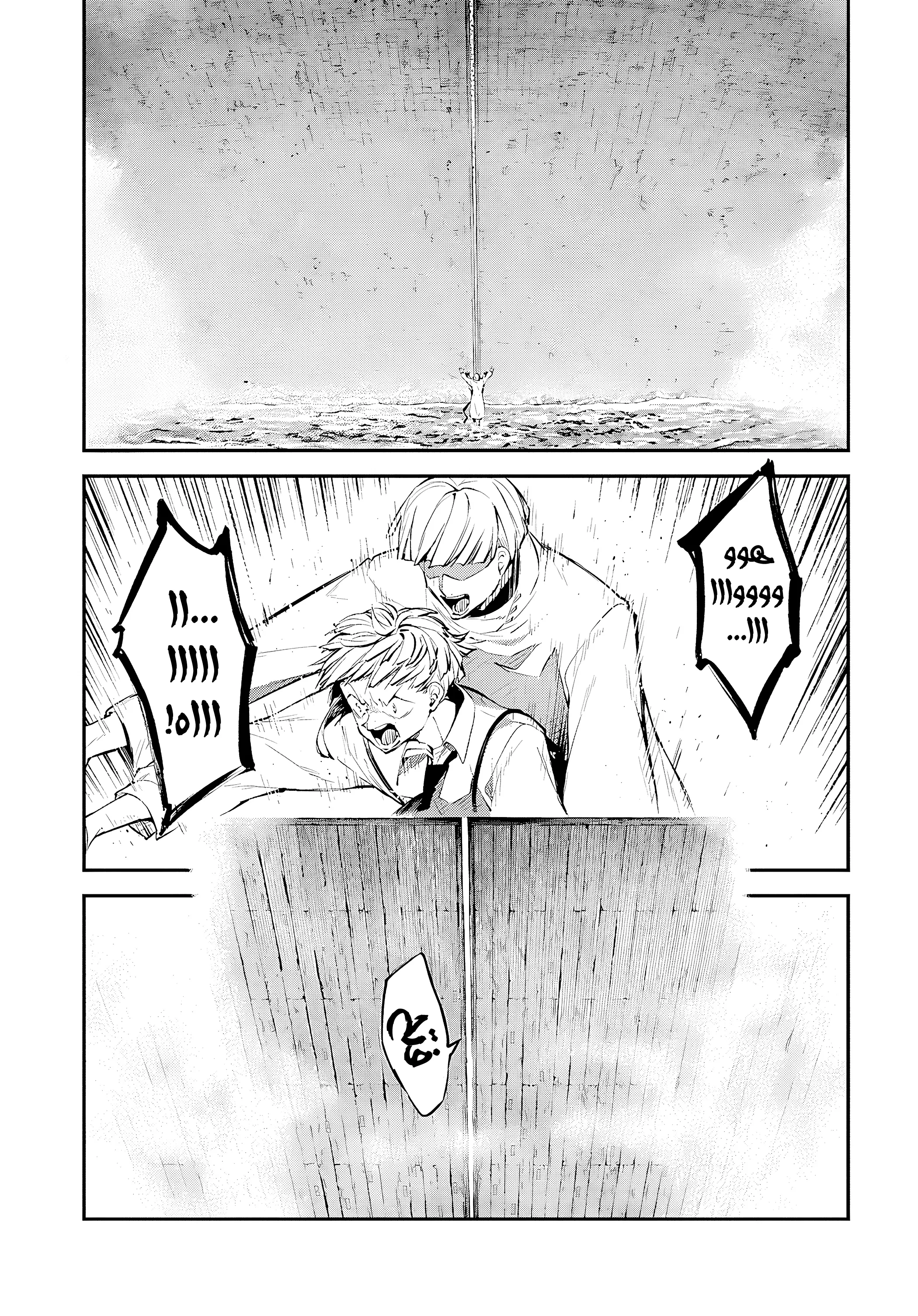 Read Bungo Stray Dogs AR Manga Online