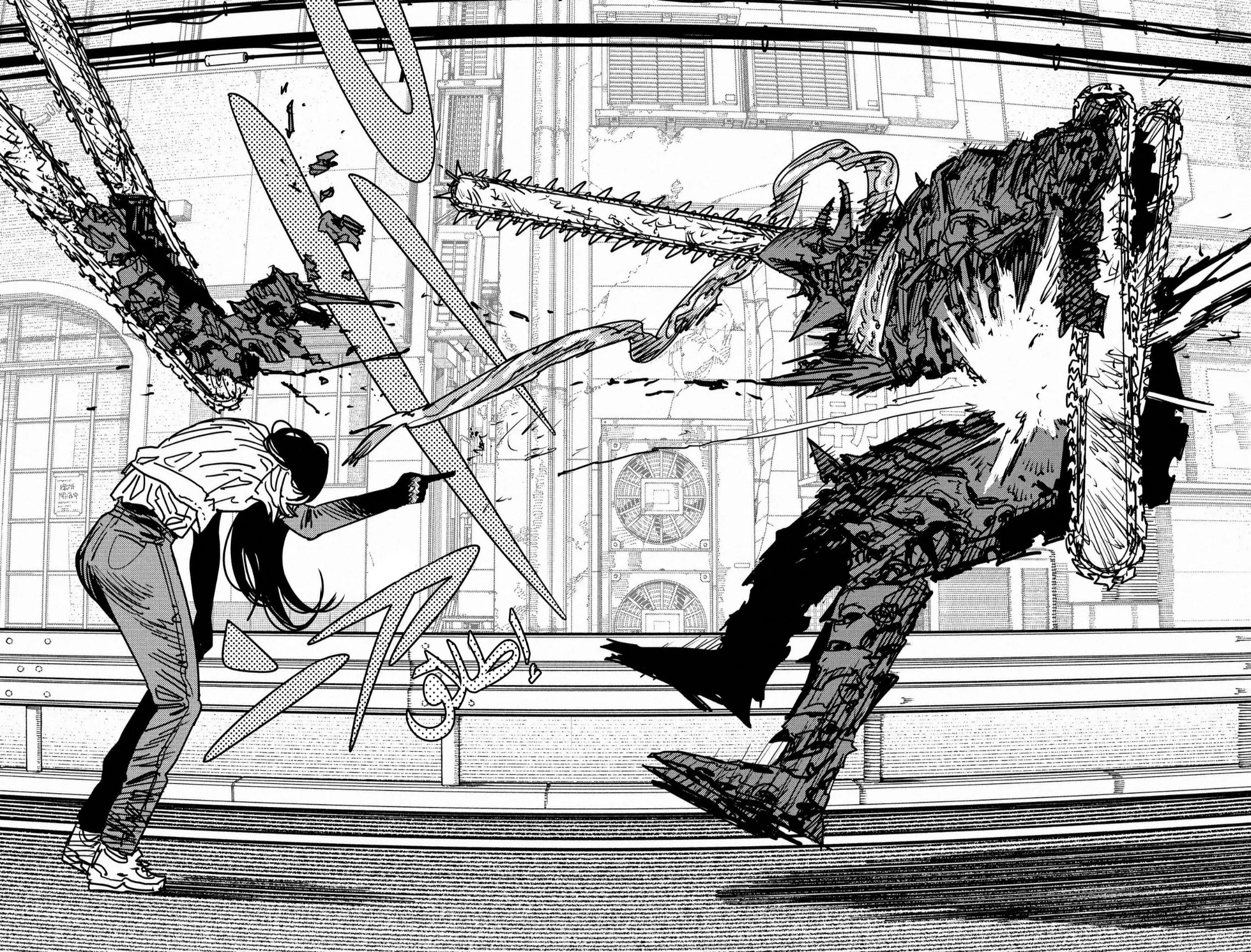 Read Chainsaw Man AR Manga Online