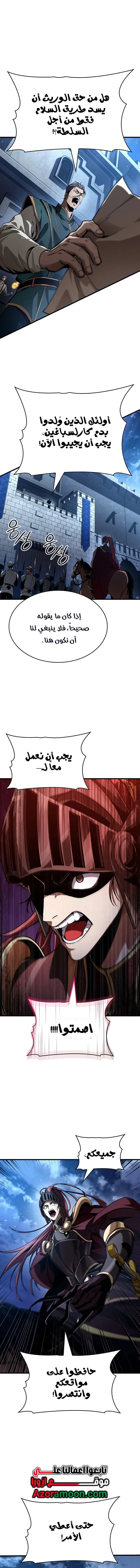 Read Crimson Reset AR Manga Online