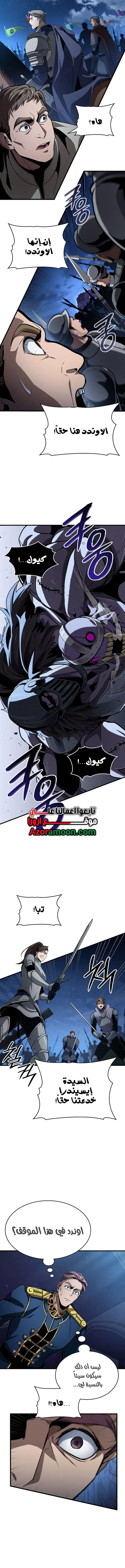 Read Crimson Reset AR Manga Online