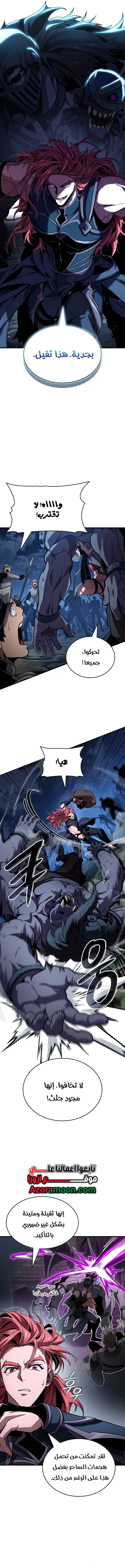 Read Crimson Reset AR Manga Online