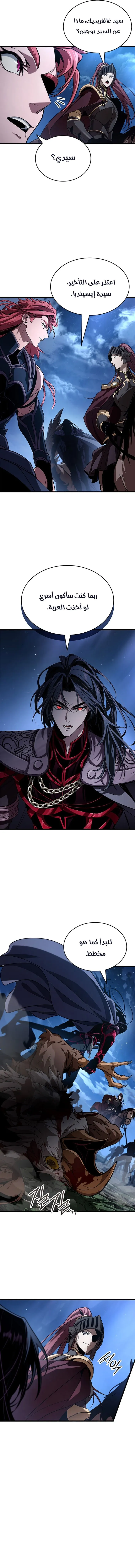 Read Crimson Reset AR Manga Online
