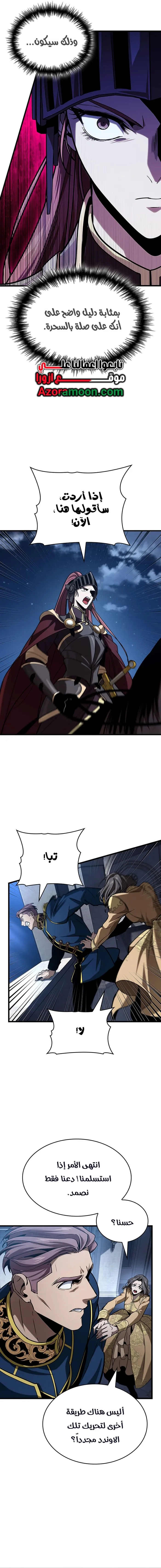 Read Crimson Reset AR Manga Online