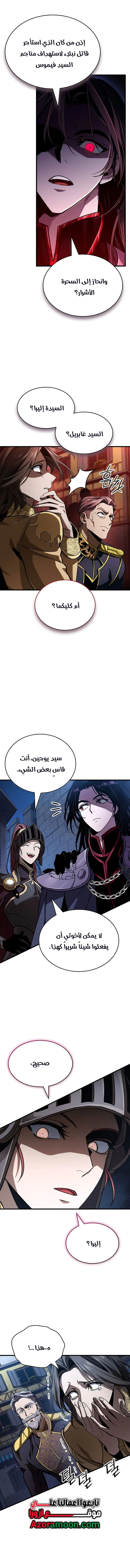 Read Crimson Reset AR Manga Online