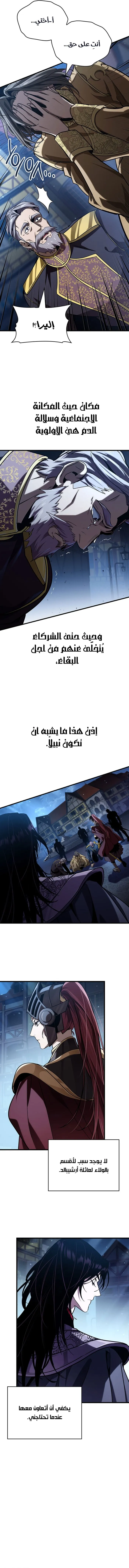 Read Crimson Reset AR Manga Online