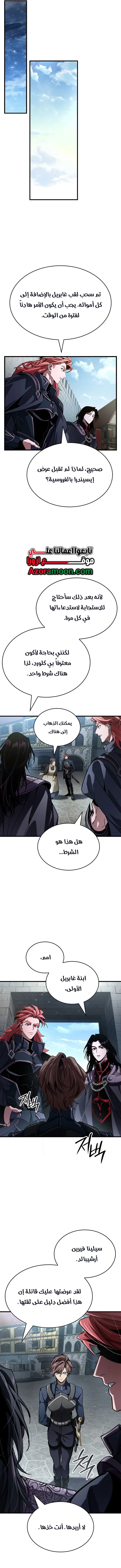 Read Crimson Reset AR Manga Online