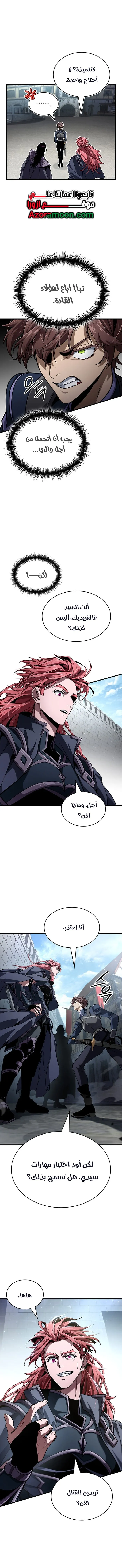 Read Crimson Reset AR Manga Online