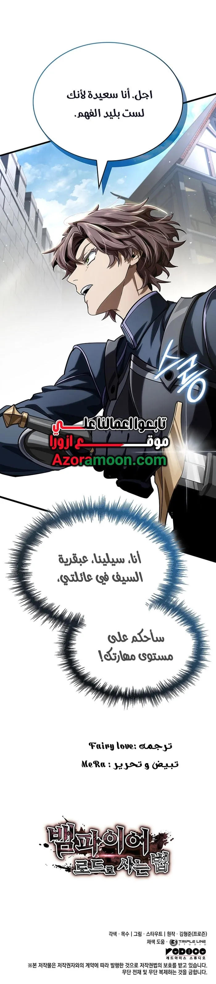Read Crimson Reset AR Manga Online