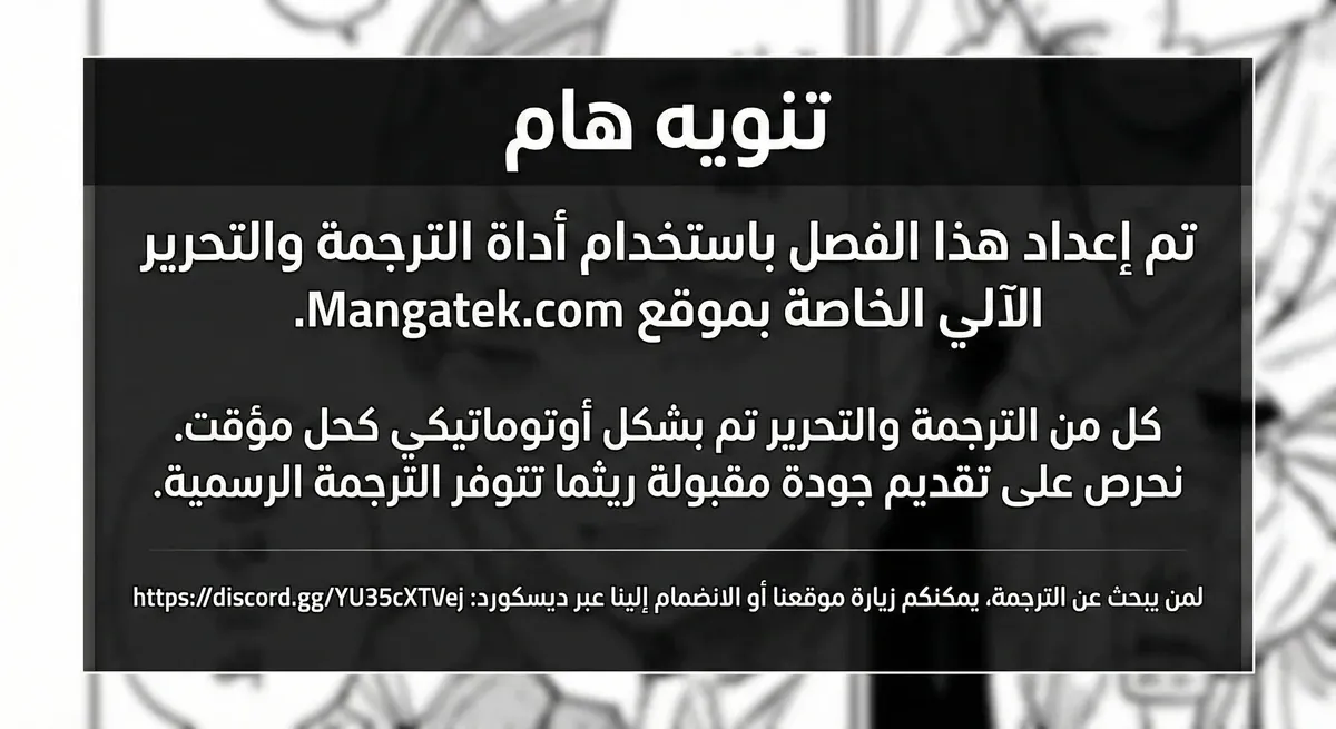 Read Cryptid AR Manga Online