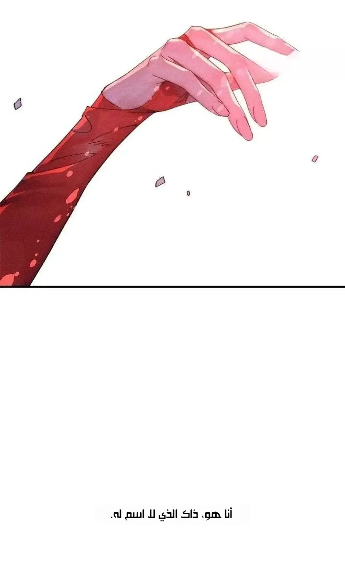 Read Cryptid AR Manga Online