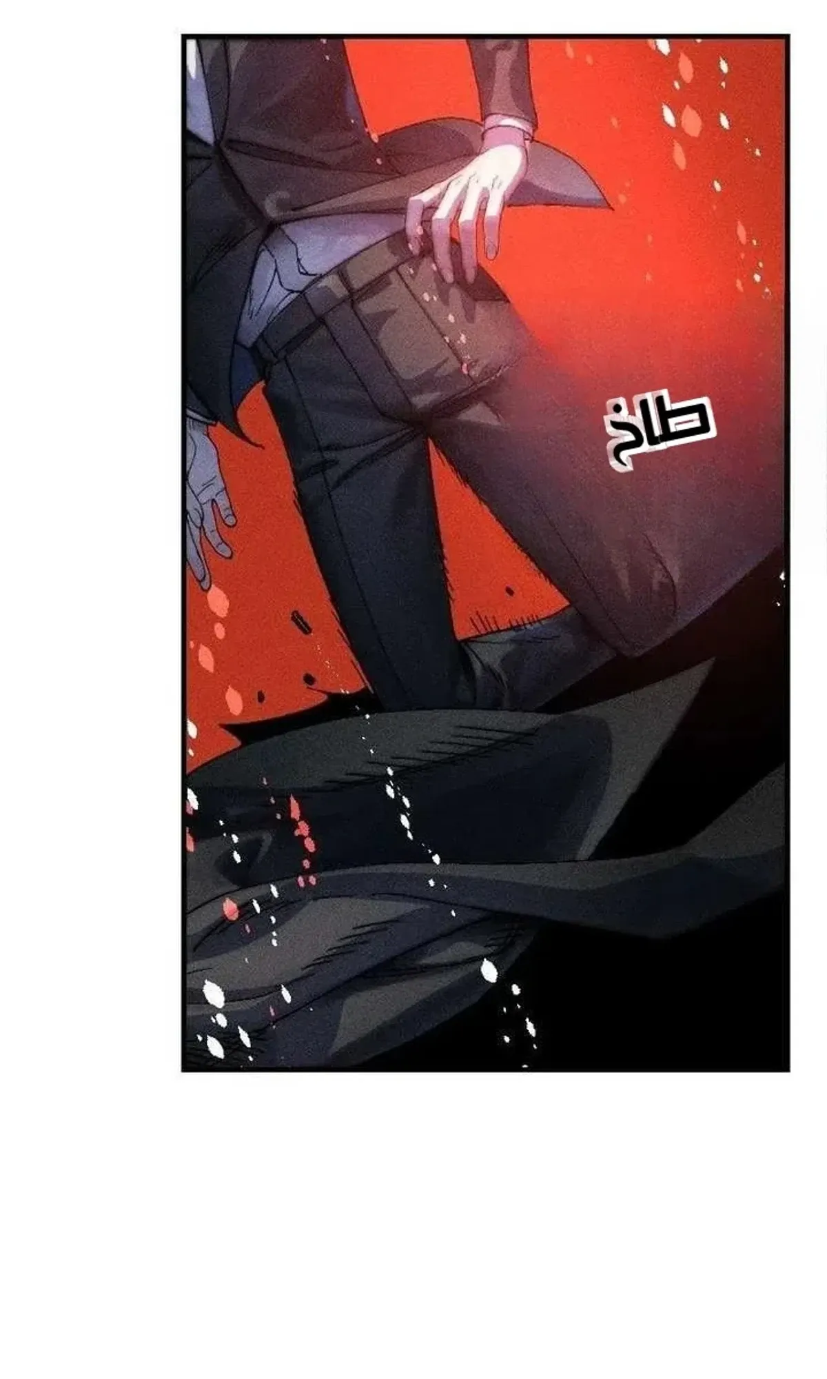 Read Cryptid AR Manga Online