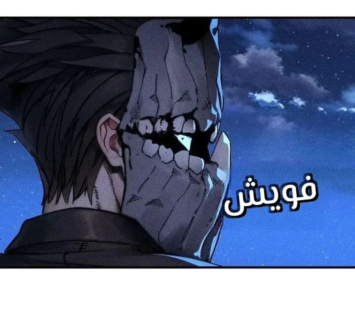 Read Cryptid AR Manga Online