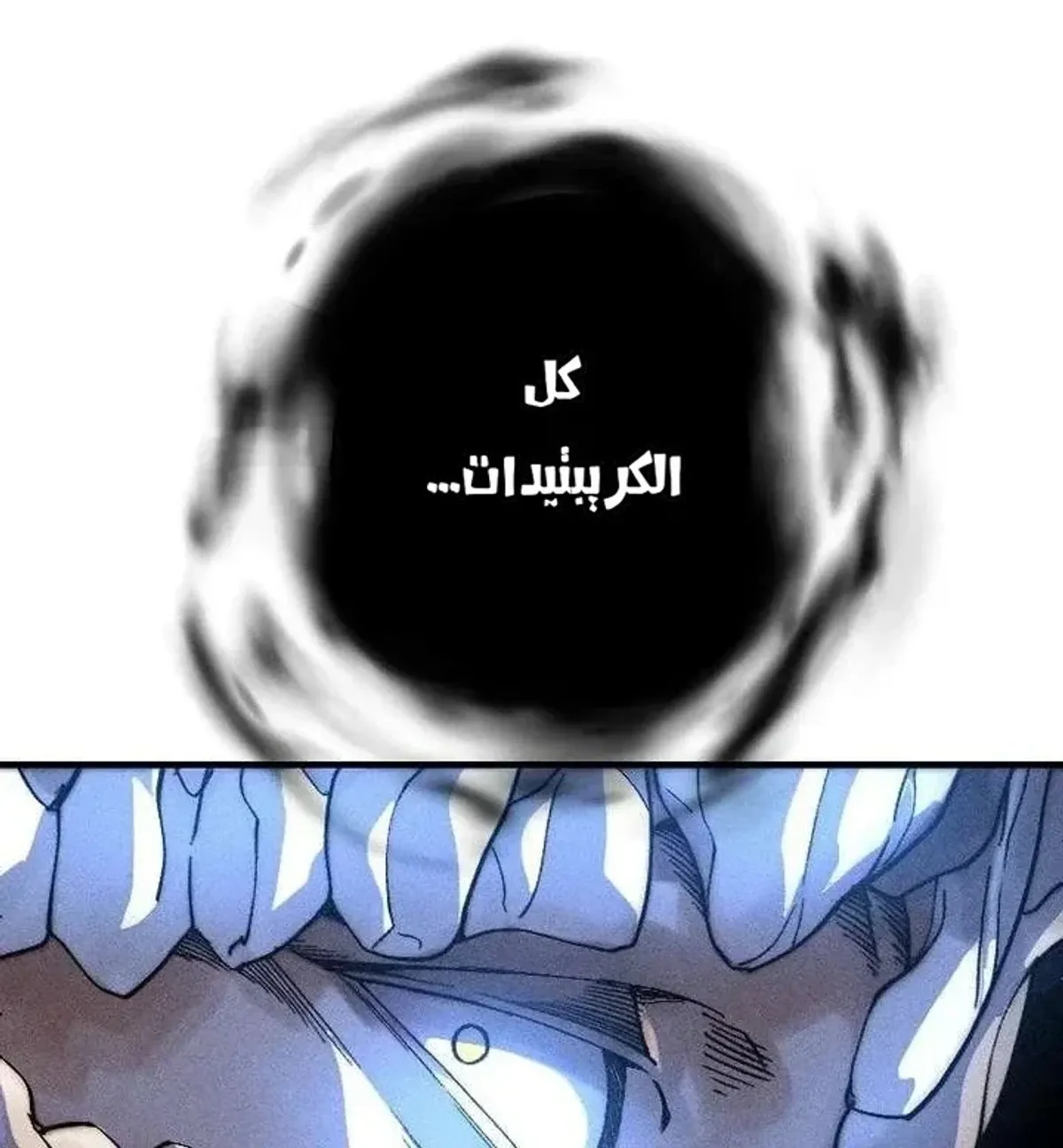 Read Cryptid AR Manga Online