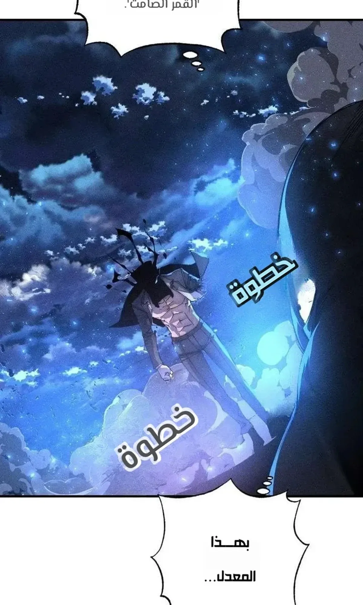 Read Cryptid AR Manga Online