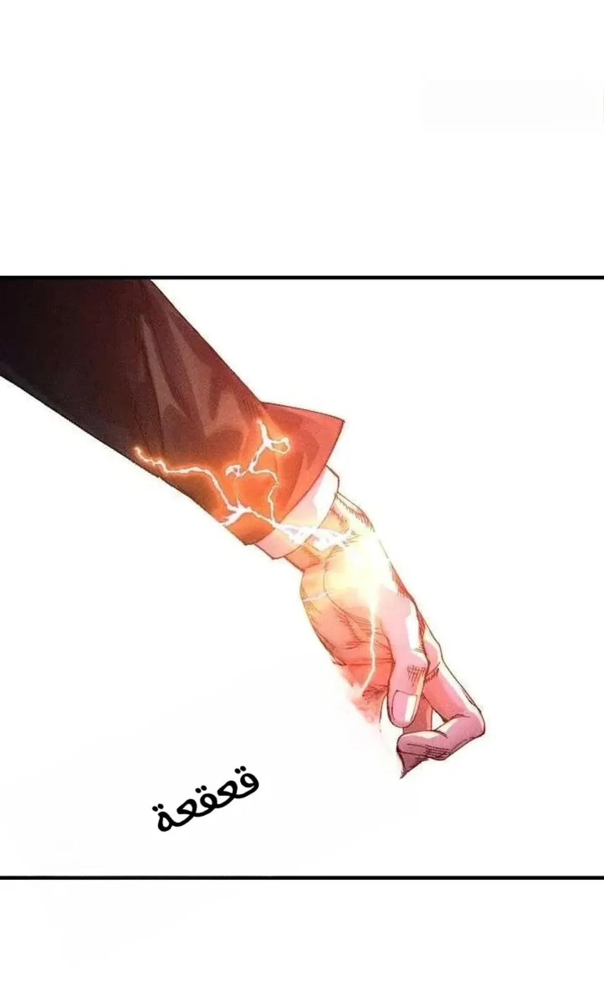 Read Cryptid AR Manga Online