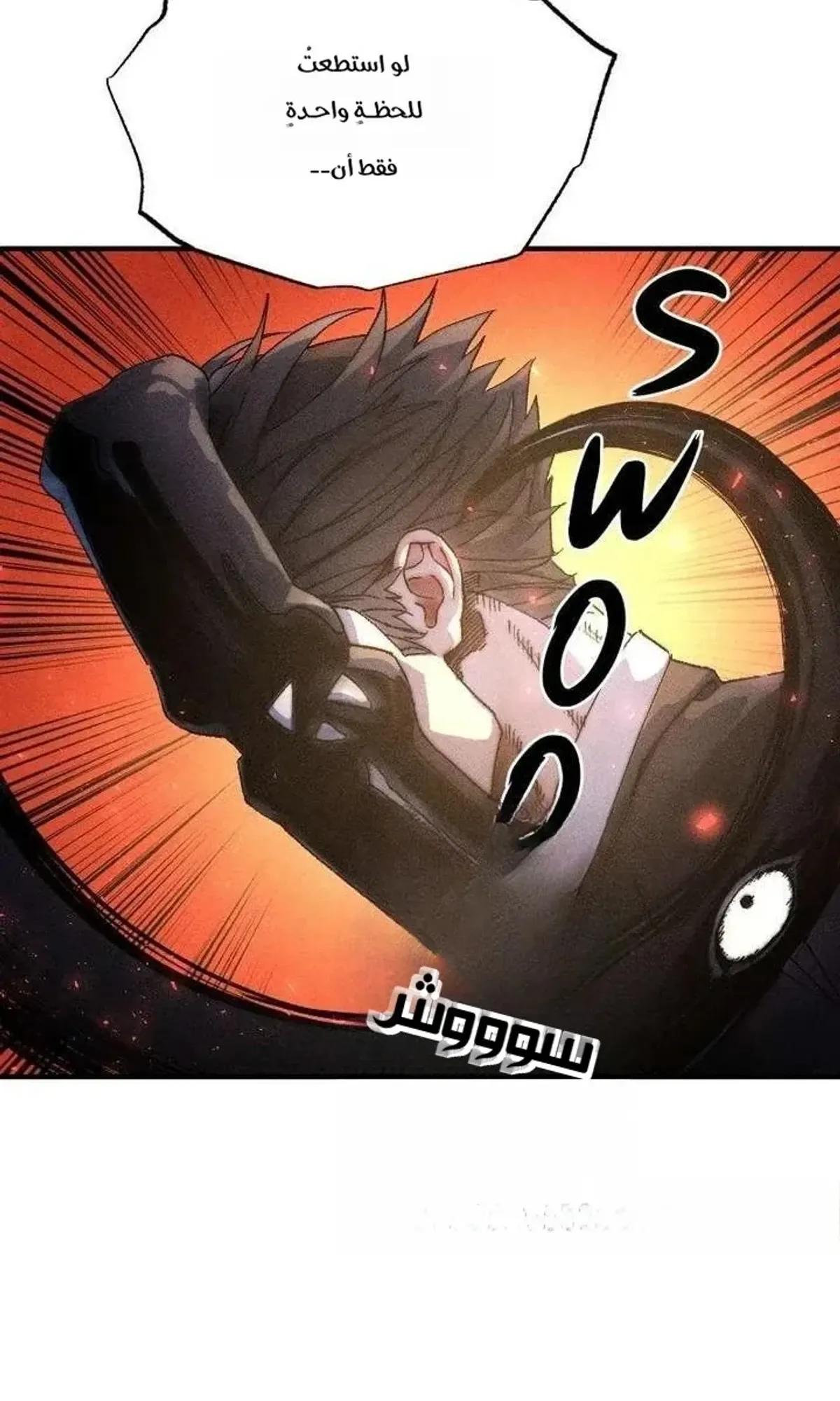 Read Cryptid AR Manga Online