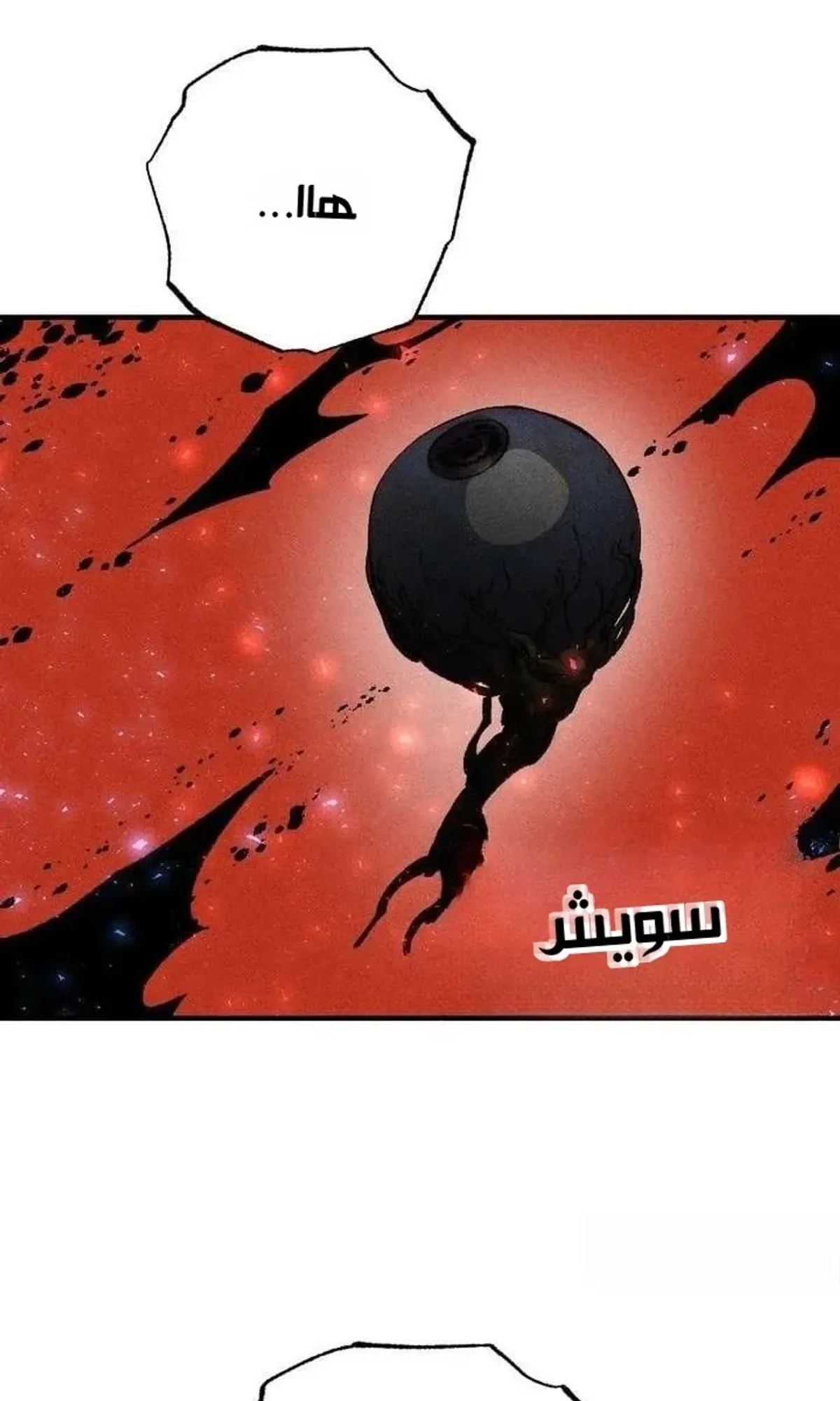 Read Cryptid AR Manga Online