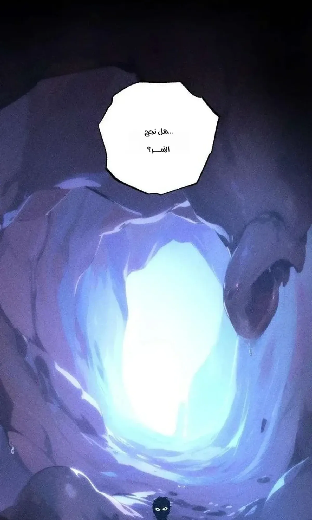 Read Cryptid AR Manga Online