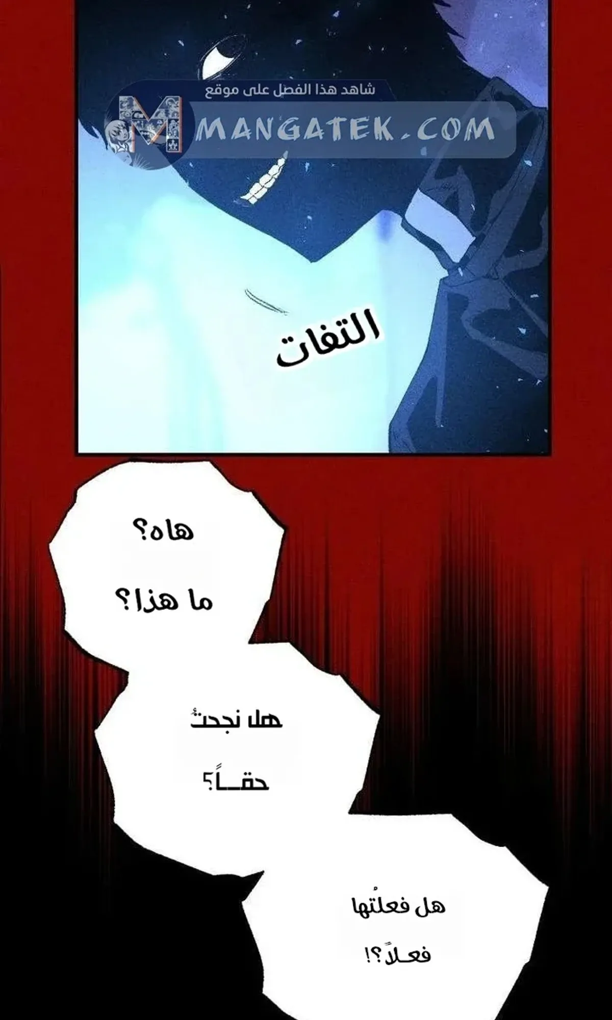 Read Cryptid AR Manga Online
