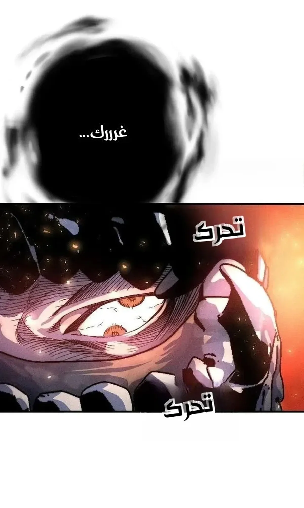 Read Cryptid AR Manga Online