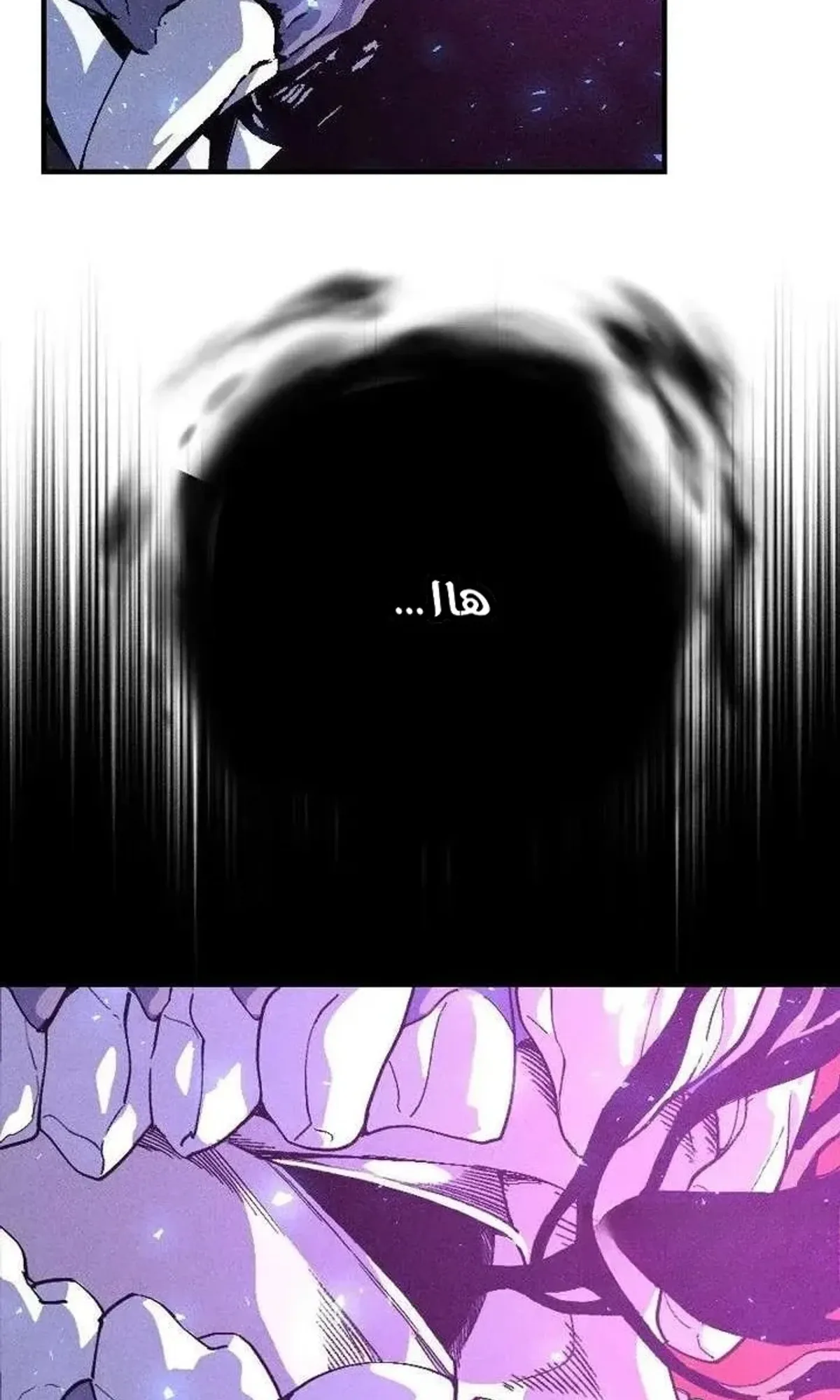 Read Cryptid AR Manga Online