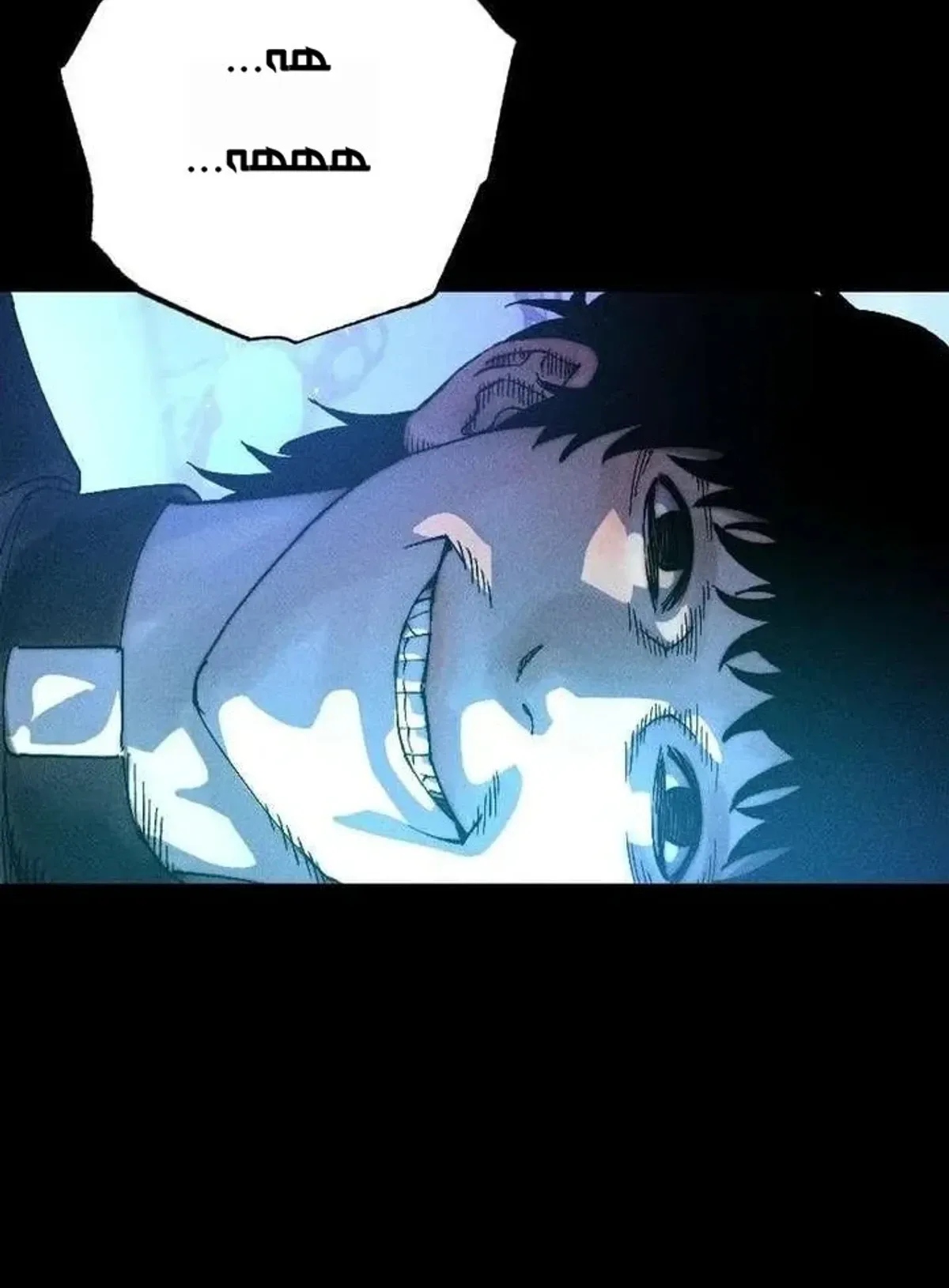 Read Cryptid AR Manga Online