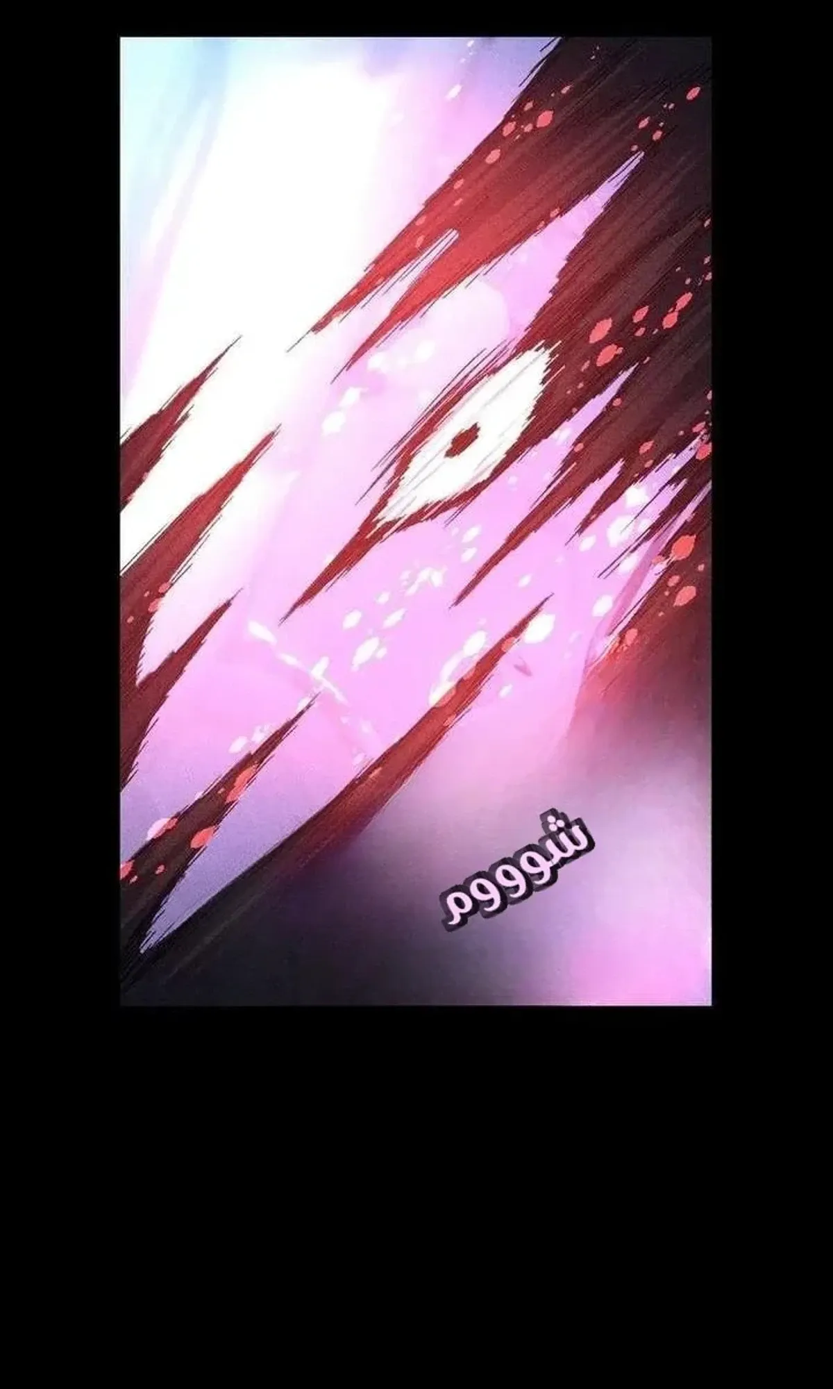 Read Cryptid AR Manga Online