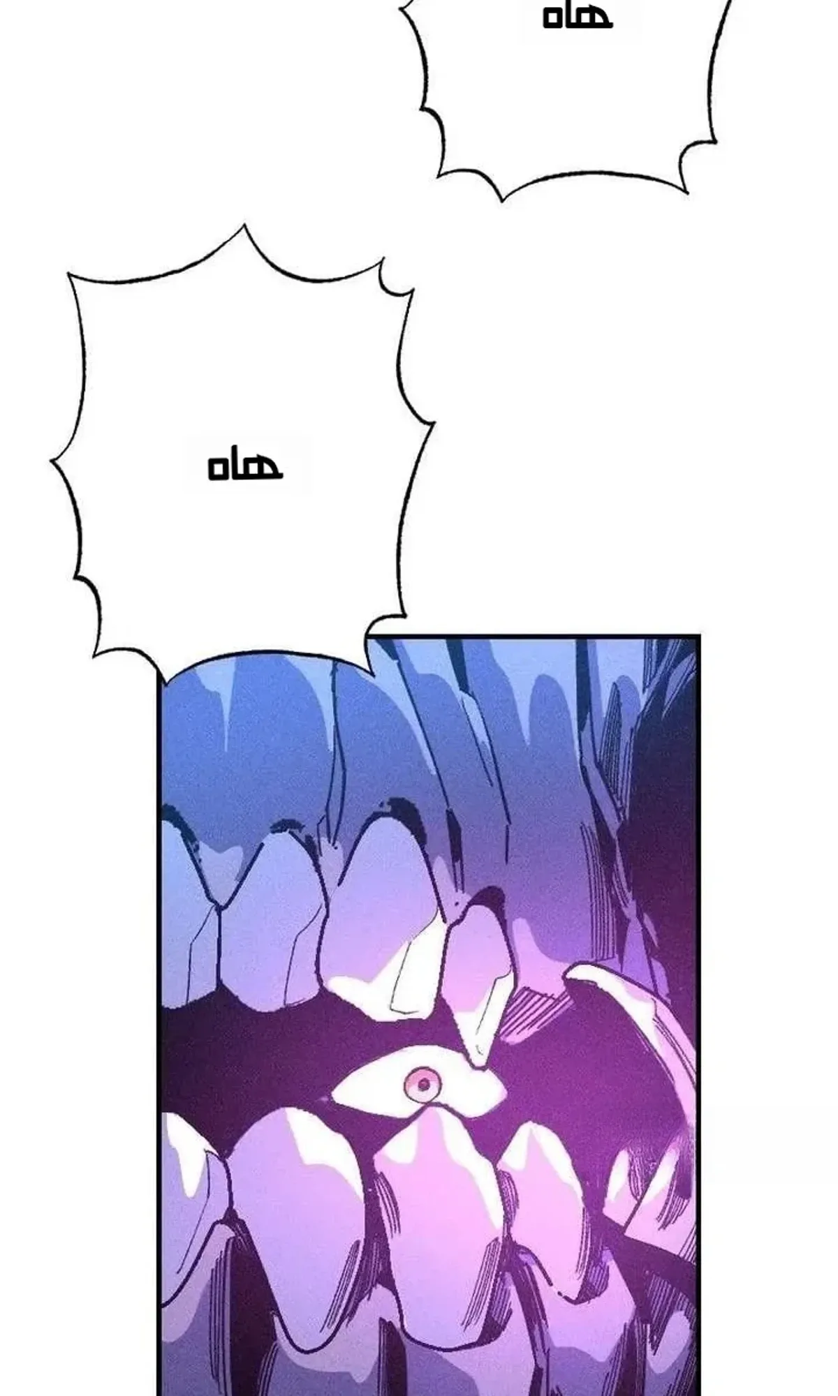 Read Cryptid AR Manga Online