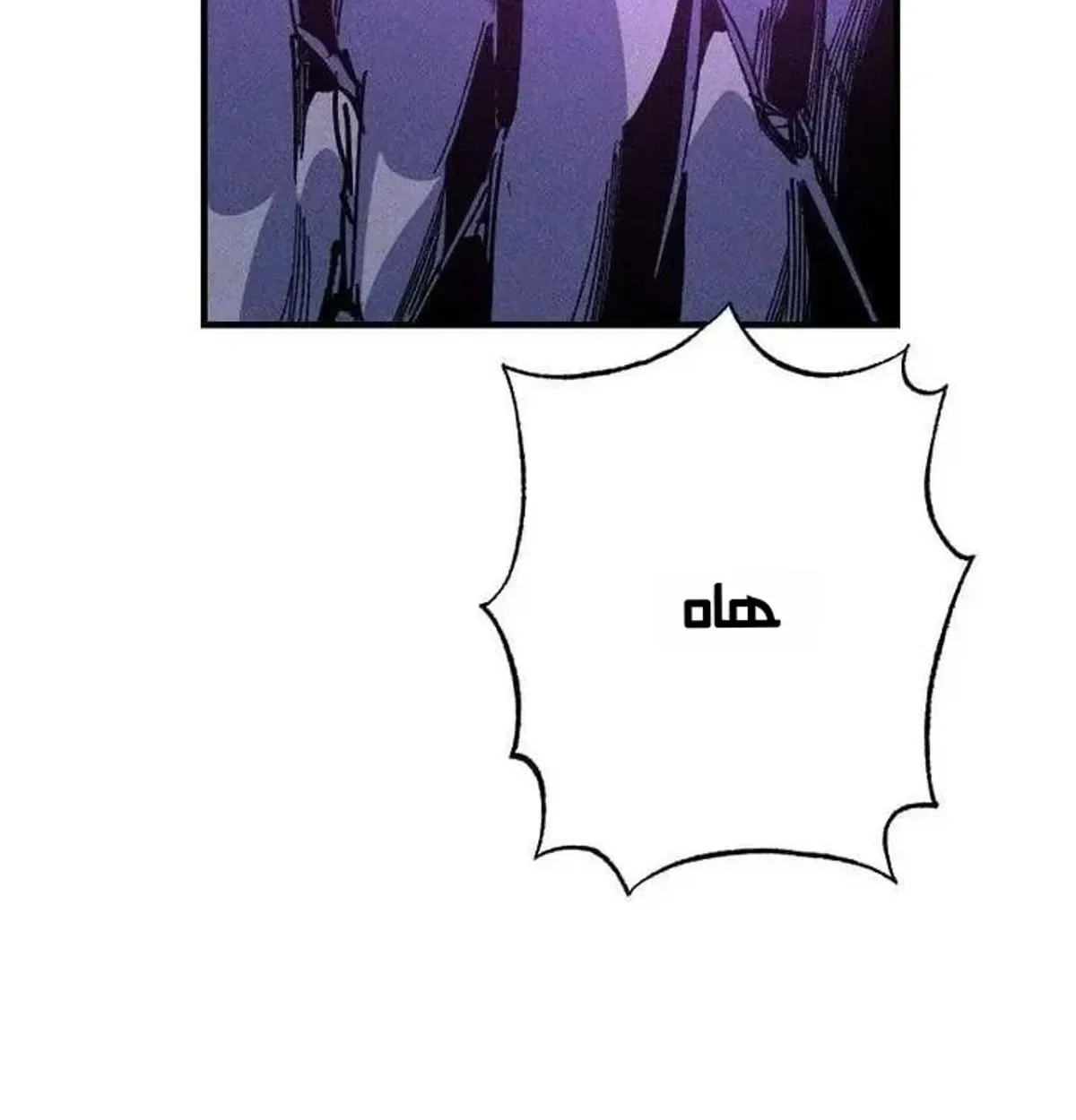 Read Cryptid AR Manga Online