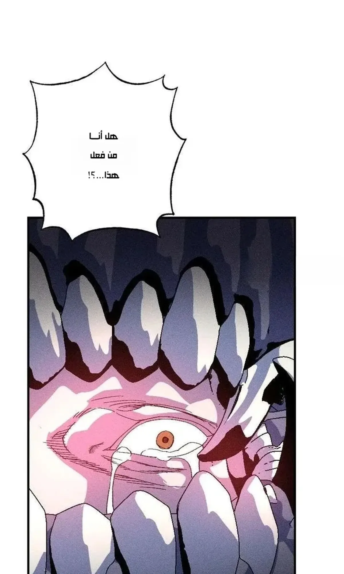 Read Cryptid AR Manga Online