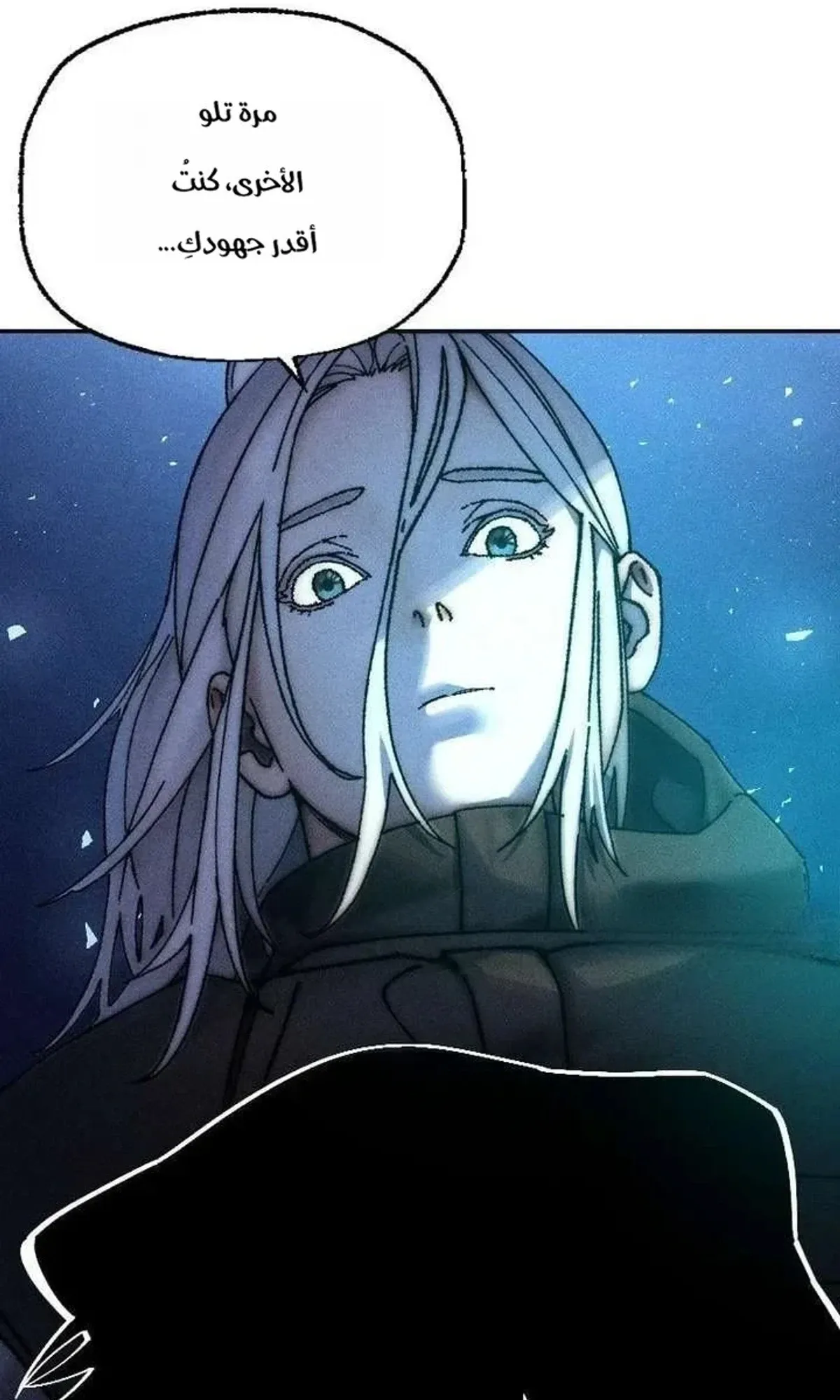 Read Cryptid AR Manga Online
