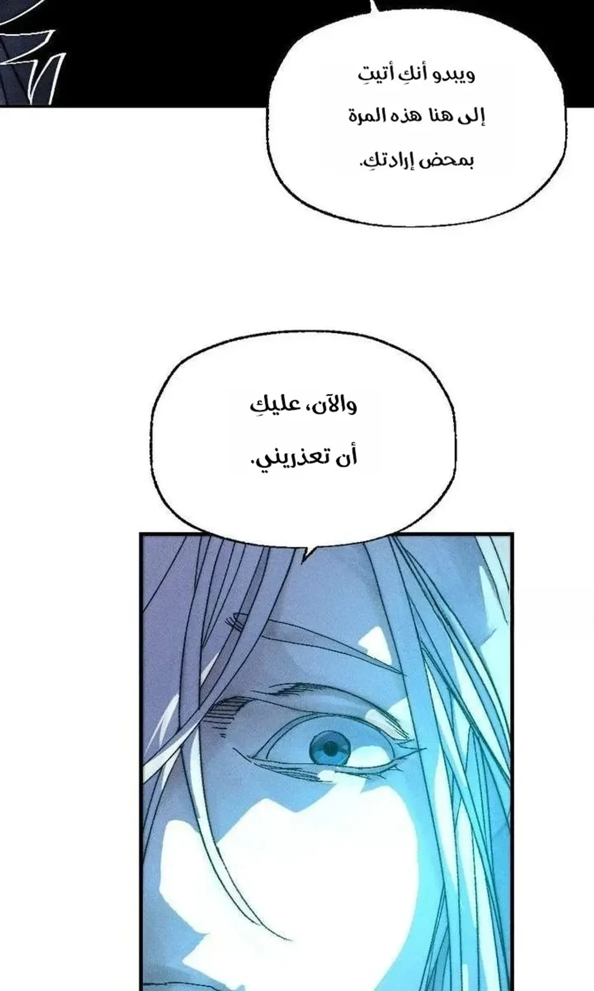 Read Cryptid AR Manga Online