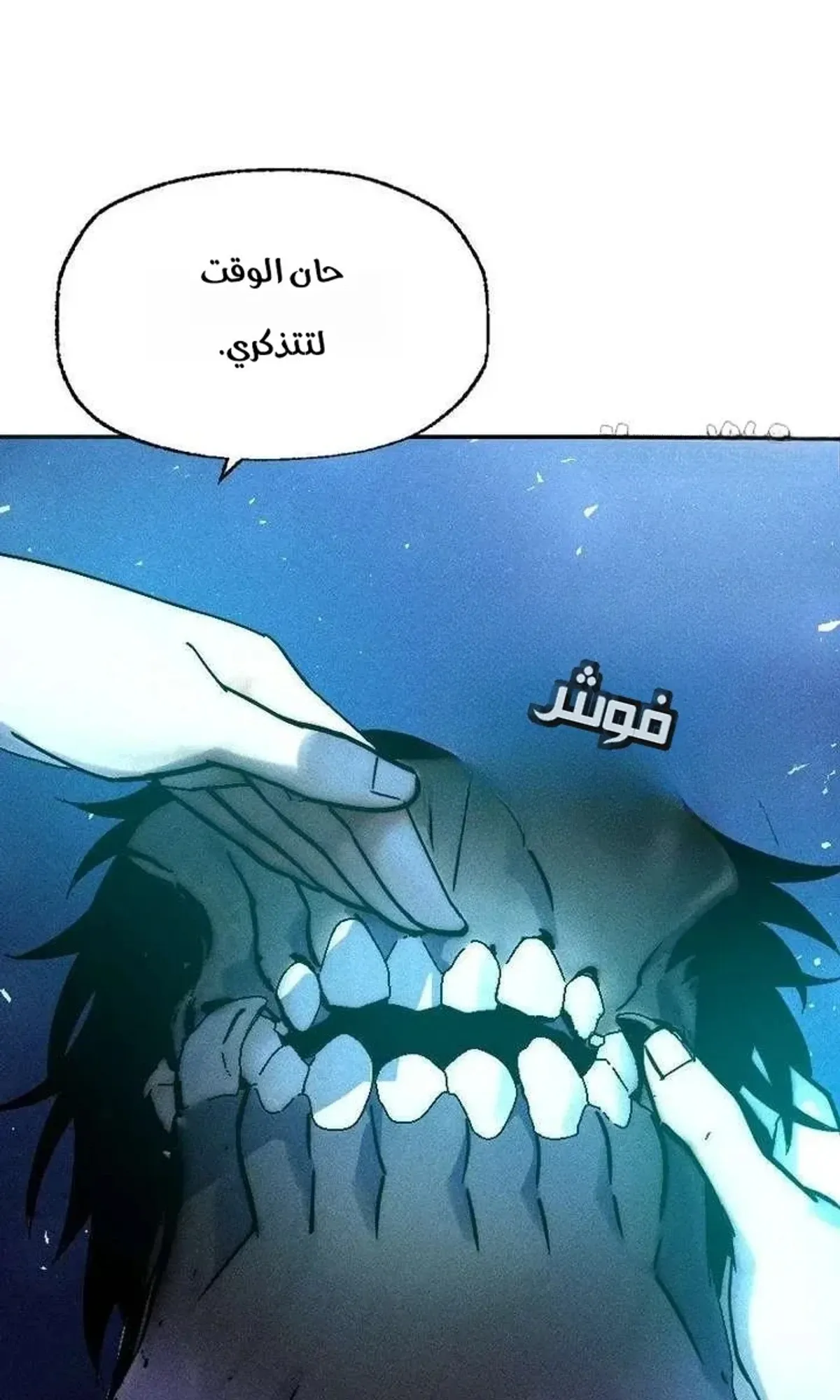 Read Cryptid AR Manga Online