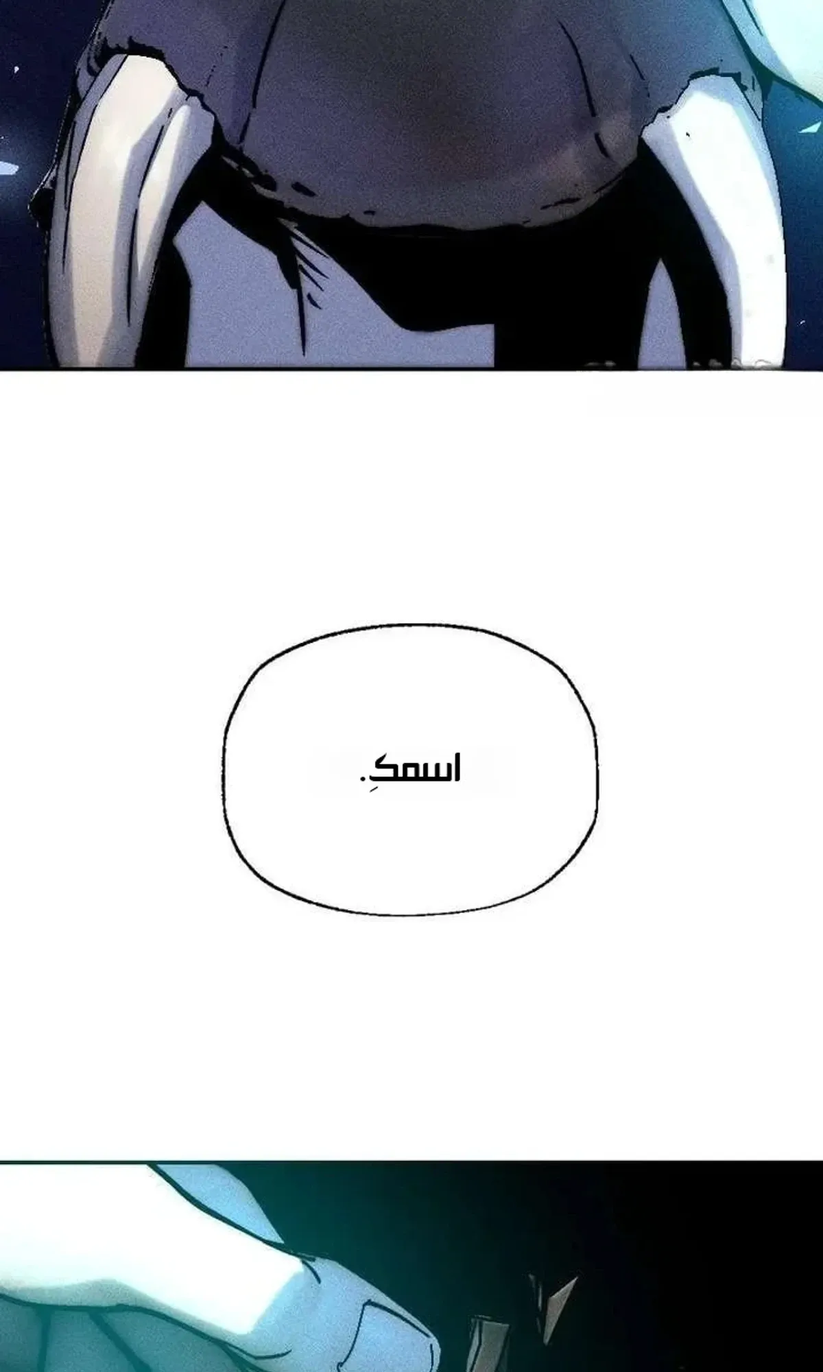 Read Cryptid AR Manga Online