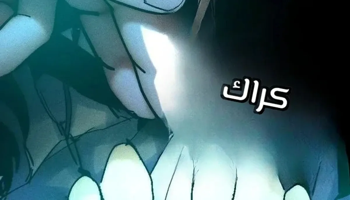 Read Cryptid AR Manga Online
