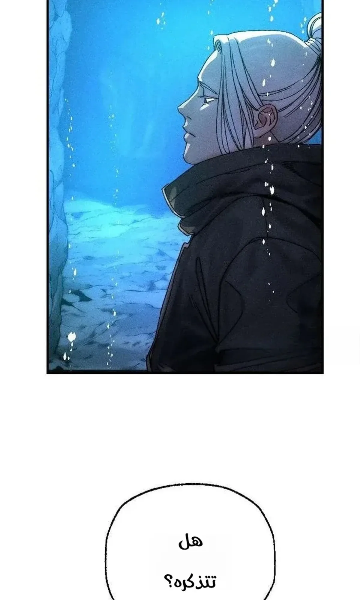 Read Cryptid AR Manga Online