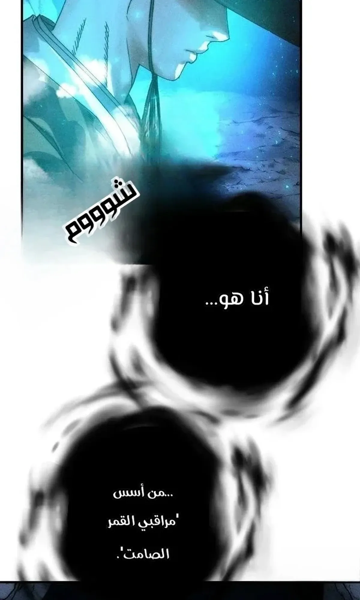 Read Cryptid AR Manga Online