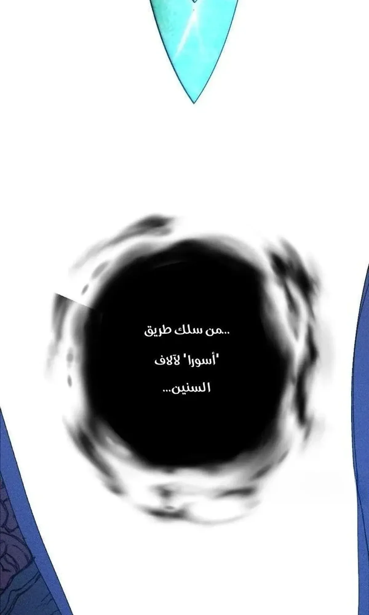 Read Cryptid AR Manga Online