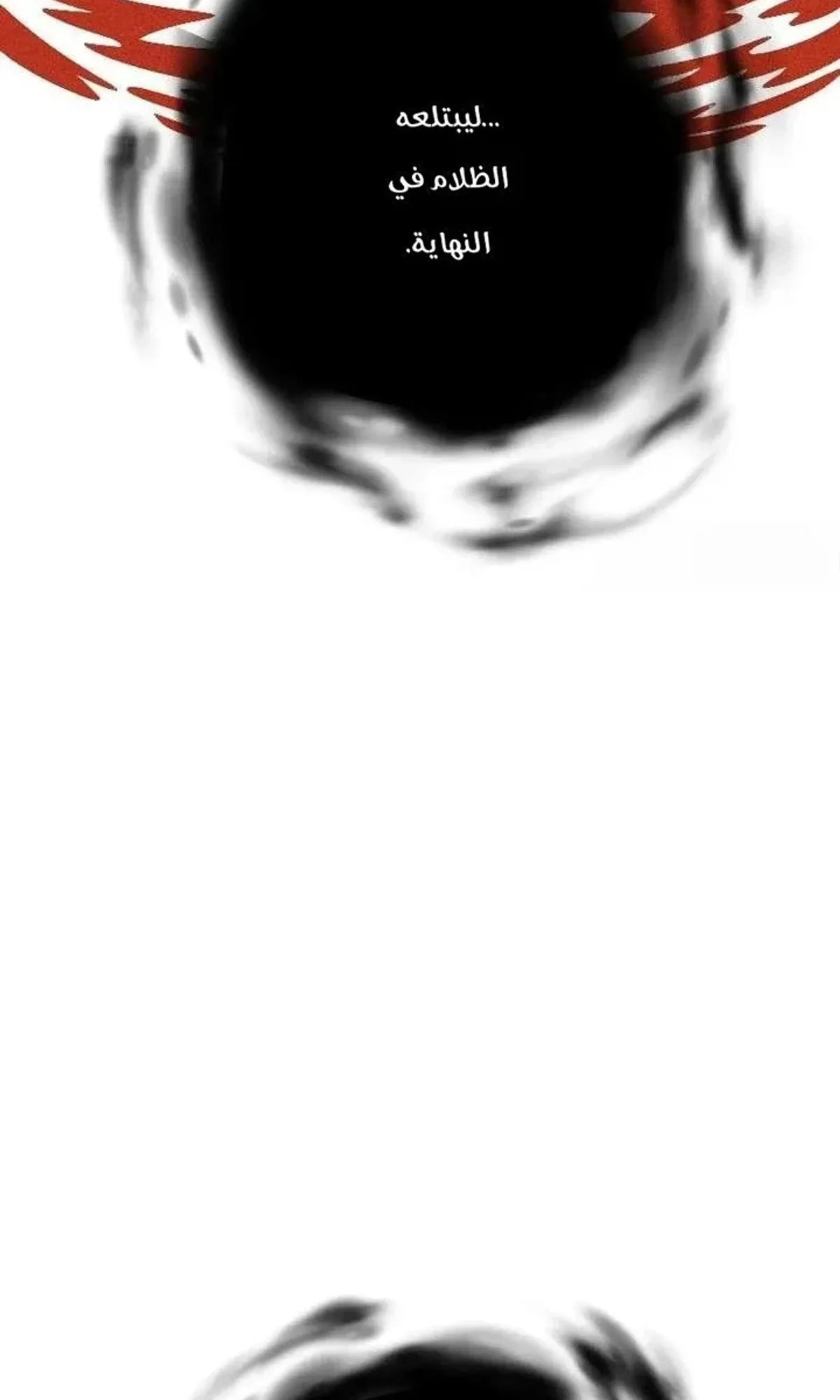 Read Cryptid AR Manga Online