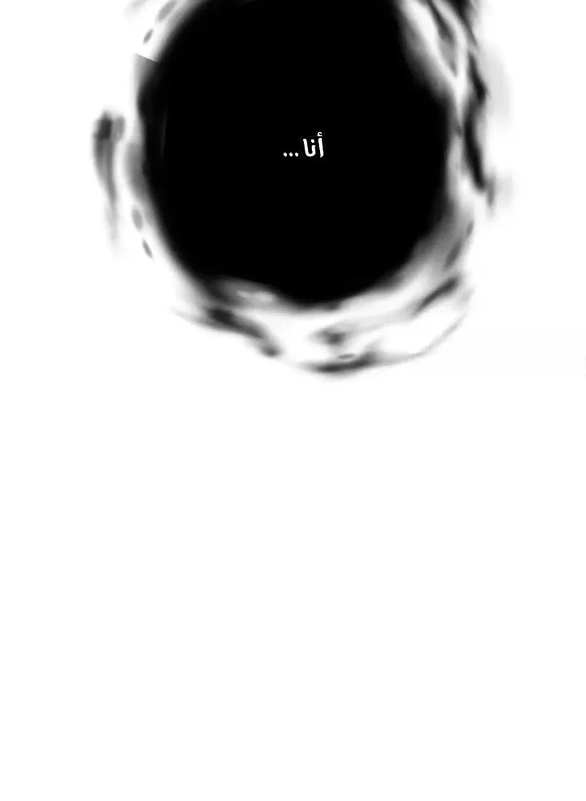 Read Cryptid AR Manga Online