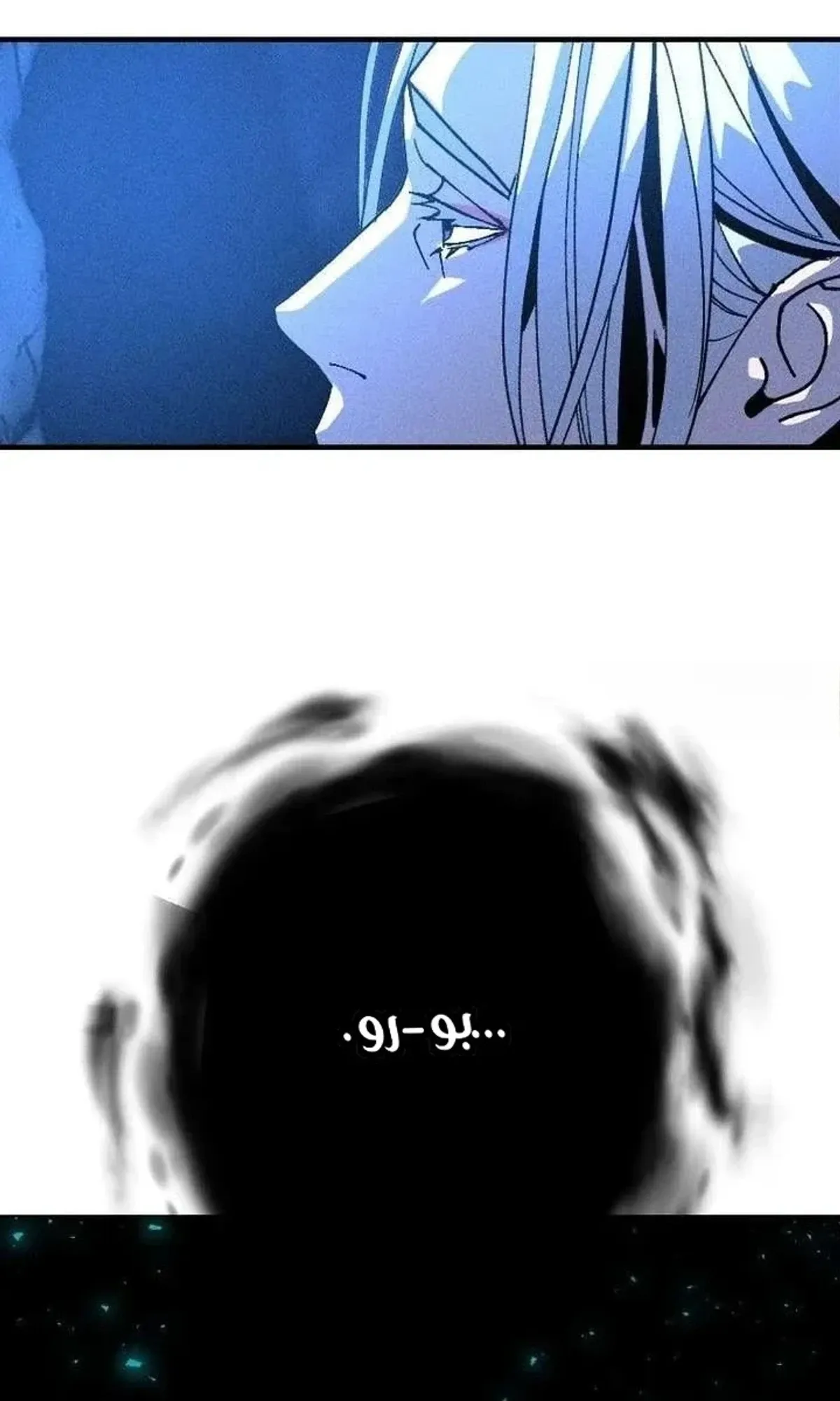 Read Cryptid AR Manga Online