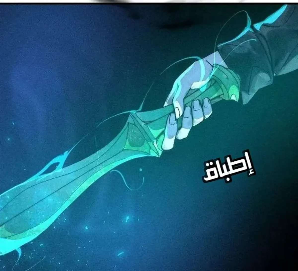 Read Cryptid AR Manga Online