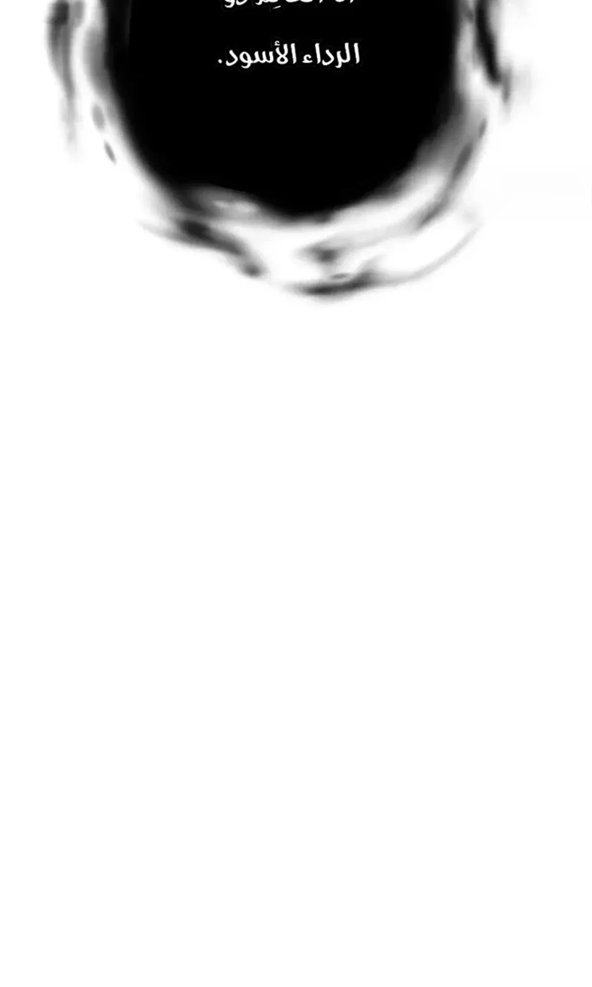 Read Cryptid AR Manga Online