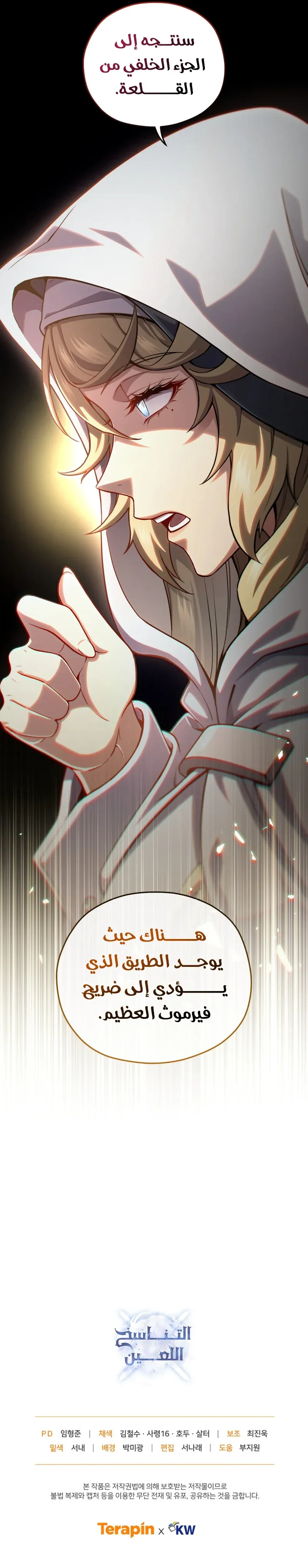 Read Damn Reincarnation AR Manga Online