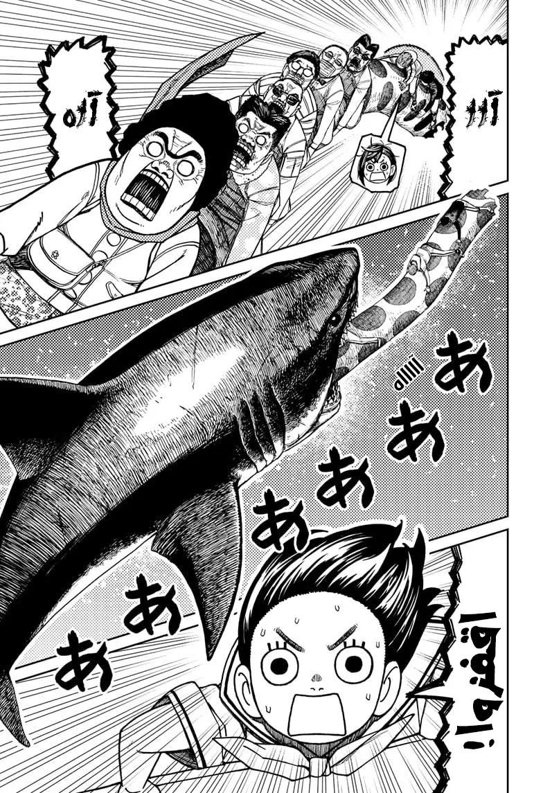 Read Dandadan AR Manga Online