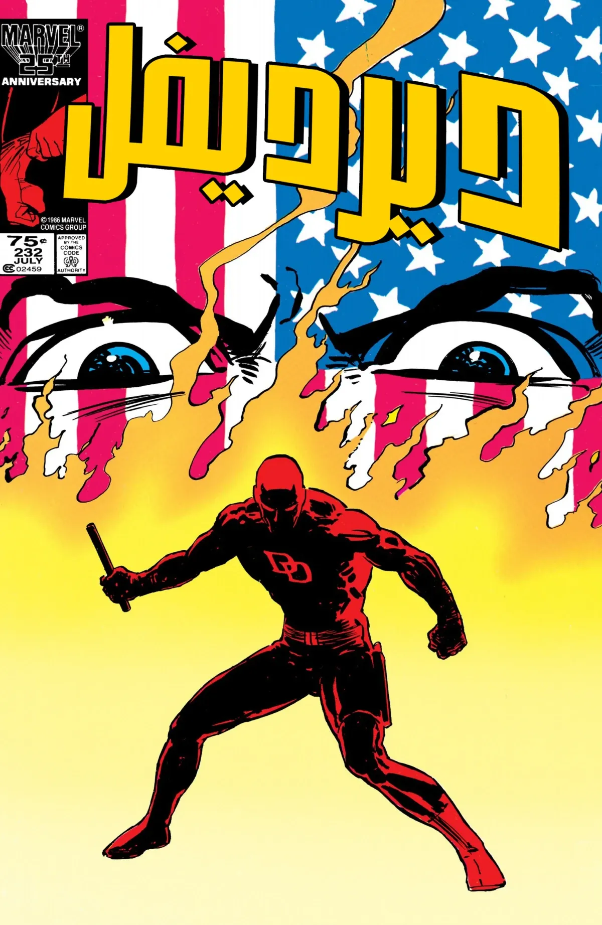 Read Daredevil: Born Again AR Manga Online