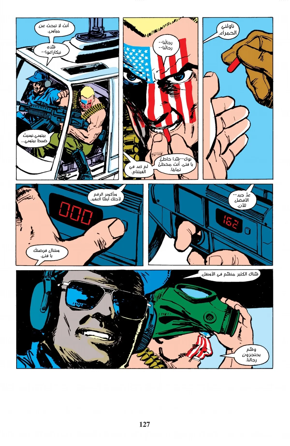 Read Daredevil: Born Again AR Manga Online